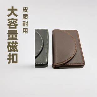 Creative business card box PU leather gift business card box