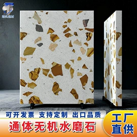 地面砖;人造石;砖瓦及砌块