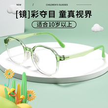 新款儿童青少年眼镜批发圆框眼镜框可配蓝光近视学生镜架BN2025ET