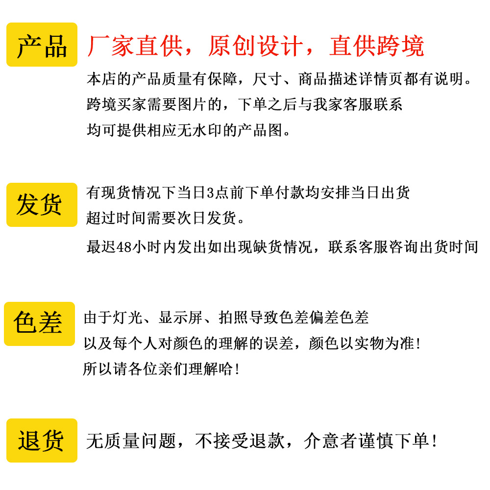 详情页-1