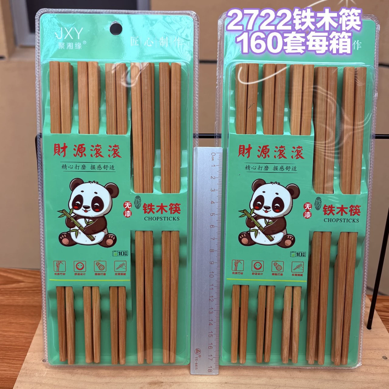 Cartoon Stainless Steel Kids Cutlery Set, Spoon & Chopsticks, Portable Case, School Gift