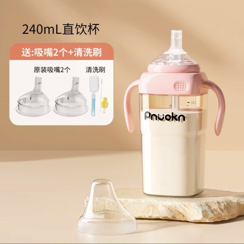 ストロー付き大型ベビーボトル、1ヶ月、1歳以上、こぼれ防止、子供用哺乳瓶、大容量|undefined