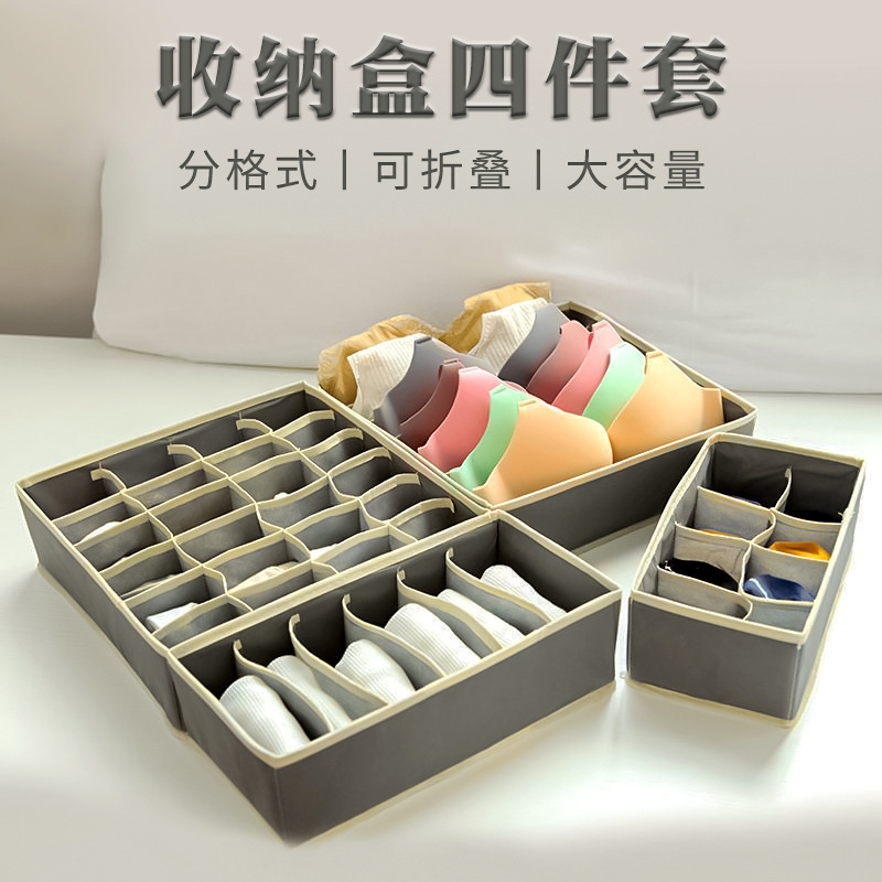 Underwear Storage Box T-Shirt Clothes Pants Storage Box Dormitory Compartment Cotton and Linen Socks Bra Storage Bag