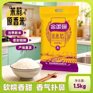�����ǳ�������1.5kg��հ��b�r�Ү������ׇL�r�b�ػ��w����l