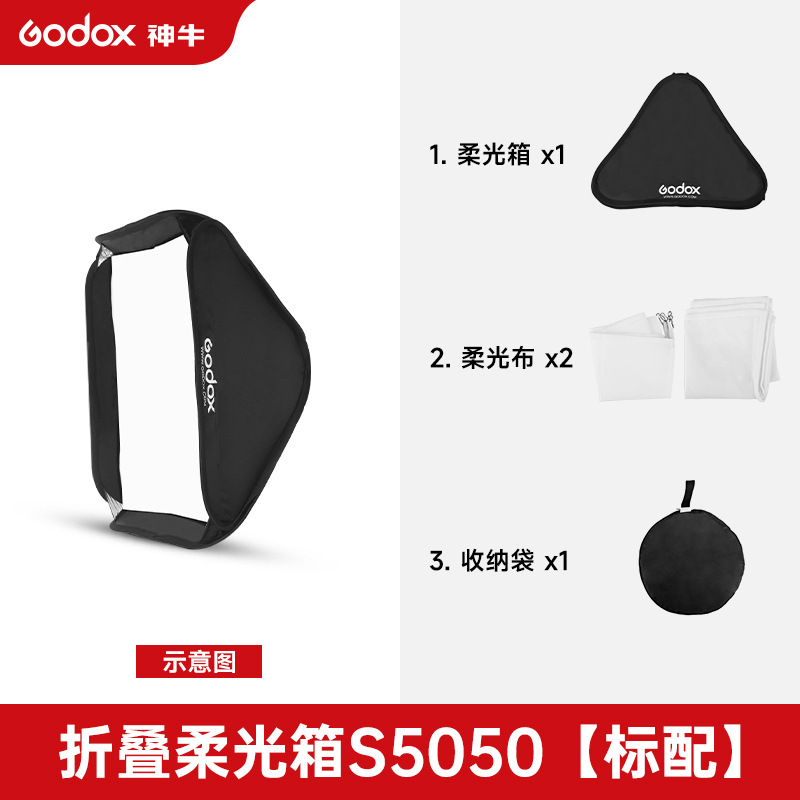50x50 single box (excluding chuck)