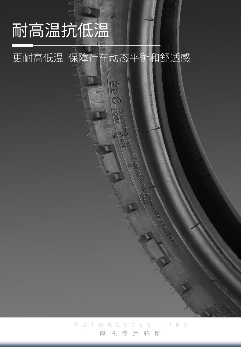 Motorcycle Tire Haojue Qianjiang 3.00-18 Vacuum 125 Motorcycle Front and Rear Tire 275/325-18 Tire