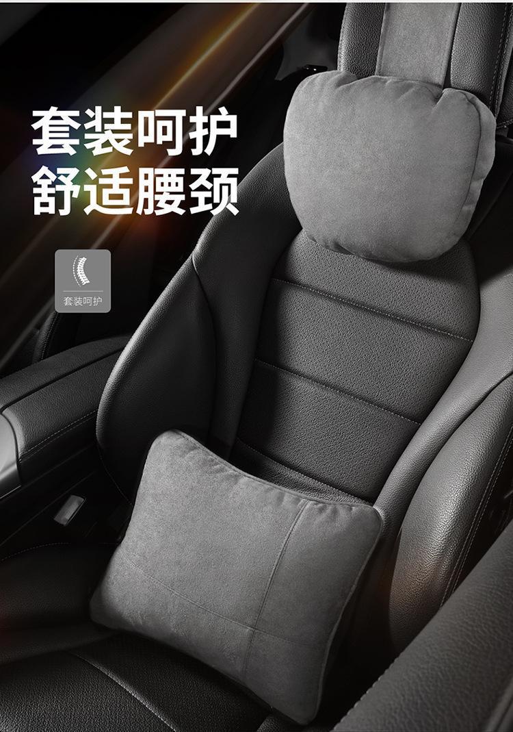 Car Headrest, Lumbar Support, Neck Pillow, Car Pillow, Shoulder Pillow, Home Pillow, Car Seat Memory Foam Neck Pillow