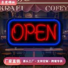 霓虹灯定制open营业中咖啡店奶茶店挂牌LED发光字招牌广告工厂