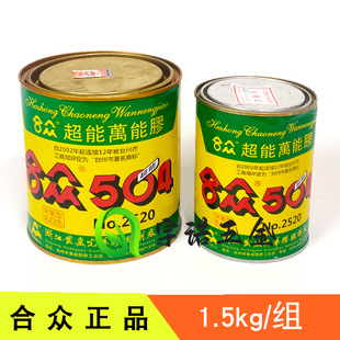 �ϱ�504�����zճ���������մ��zˮ��ˮ�͸ߜ�ab�z���ɹ̻��ߏ���