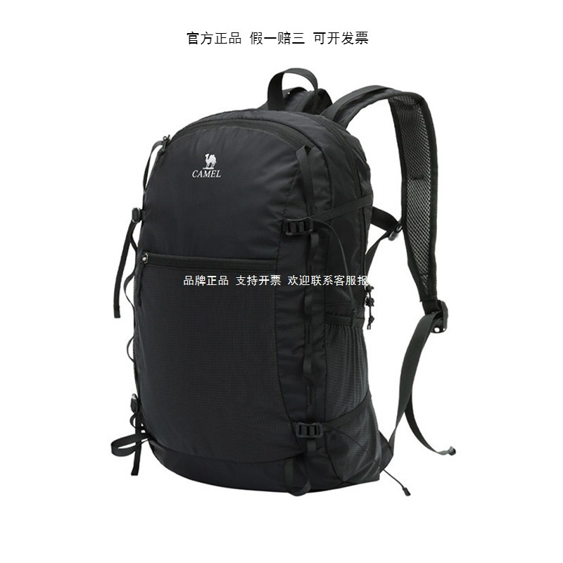 Backpack, sports and leisure backpack, lightweight, foldable, skin bag, hiking and mountaineering large-capacity travel bag