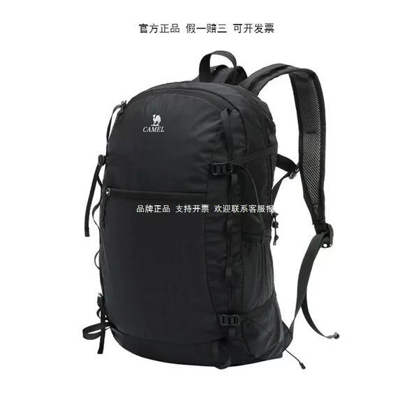 Backpack, sports and leisure backpack, lightweight, foldable, skin bag, hiking and mountaineering large-capacity travel bag