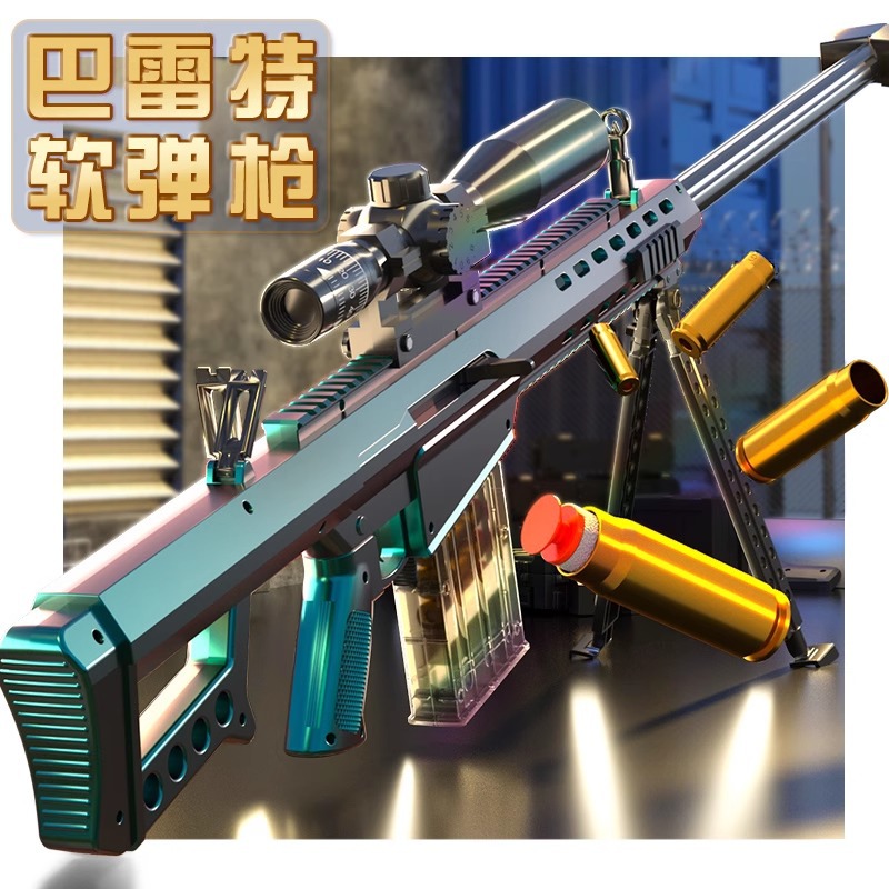 Big soft bullet, shotgun, realistic toy for boys, sniper shot
