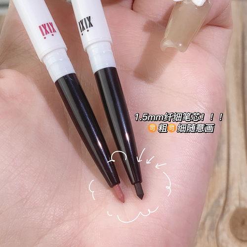 xixi color slim eyeliner gel pen waterproof non-smudge white brown pseudo plain beginner eyeliner D515