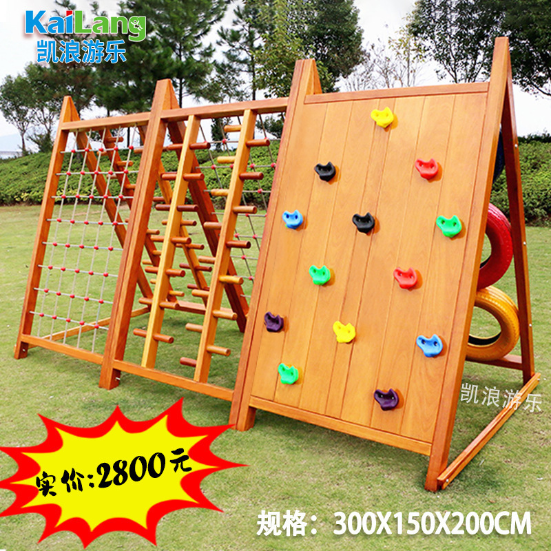 Huanghuali Wooden Balance Beam Kidsren's Combination Slide Swing Bridge Solid Wood Kindergarten Climbing Frame Combination Sensory Training