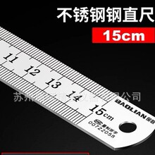 �ֱ��1��5�ײ��P�ֱ���F�Ӻ�Ӳ����15cm/30cm/50cm�߾���䓰��