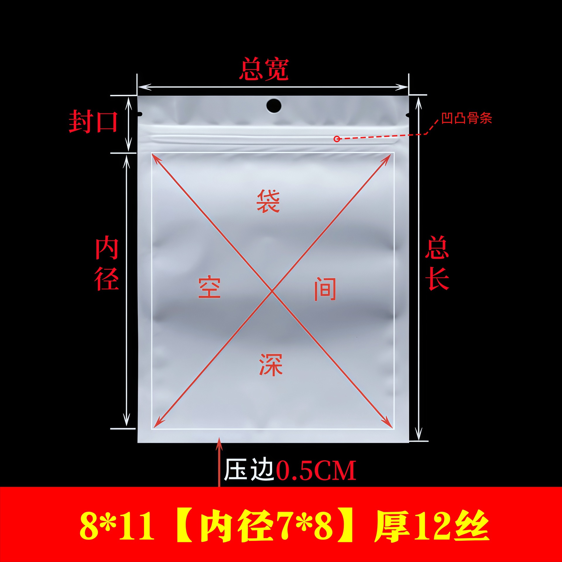 8*11 [내경 7*8]*진주 흰색 뼈 가방*12 실크*100 개/갑