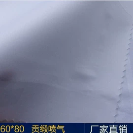 酒店床品套件;其他棉类面料;贡缎