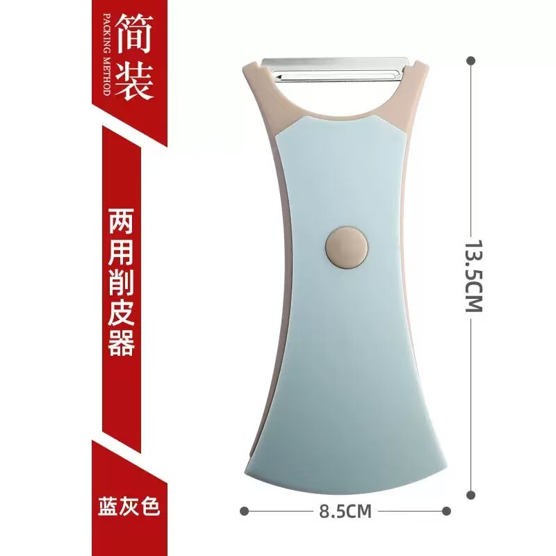 两用多功能削皮刀家用厨房不锈钢刨丝削皮二合一神器瓜果去皮专用|undefined