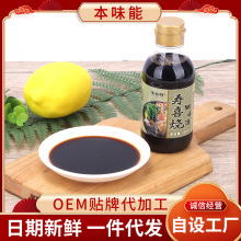 ���S�ӹ�ζ�ȴ��ϲ���{ζ֭��ʽ��偟�֭�u���{ζ֭