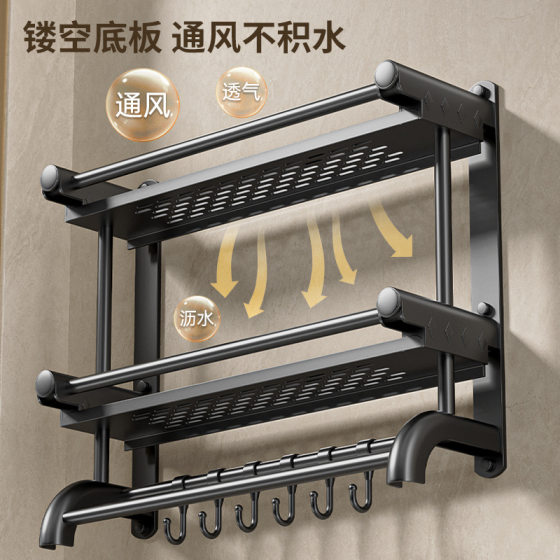 Toilet Bathroom Toilet Storage Rack Wall Hanging Bath Toilet Storage Punch-free Wash Table Towel Rack