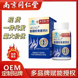 ����ͬ���ð���ܛ�����}Ƭ�������a�䰱���������{ñ�����N�� OEM