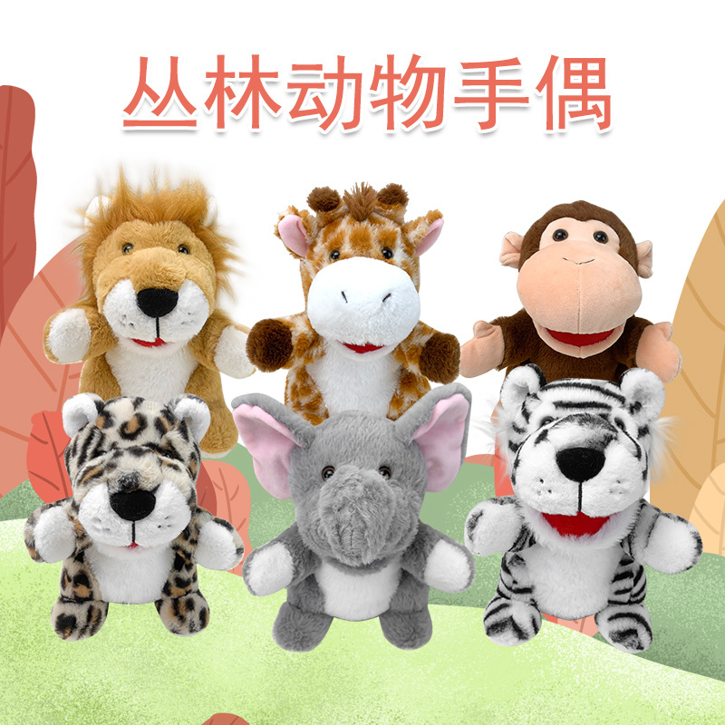Tigre animal marioneta de juguete boca abierta muñeca de peluche de juguete León zorro marioneta boca móvil marrón muñeca de oso
