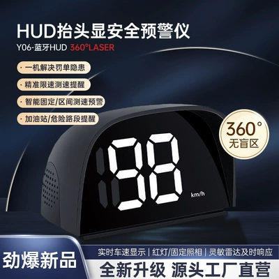Detector, Vehicle HUD