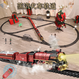 Cross-border retro train toys classical steam track remote control model lights add water smoke Christmas