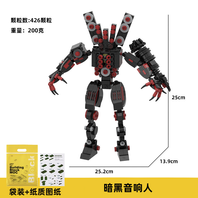 [Nuevo] Skibidi WC man building blocks Dark Audio man War Hammer Titan Monitor man building blocks