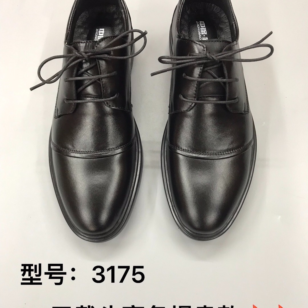 Men's formal leather shoes, business casual shoes, spring and autumn low-cut cowhide pure black workplace gentleman versatile shoes