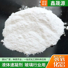 日用香精;硅酸盐;氯化物