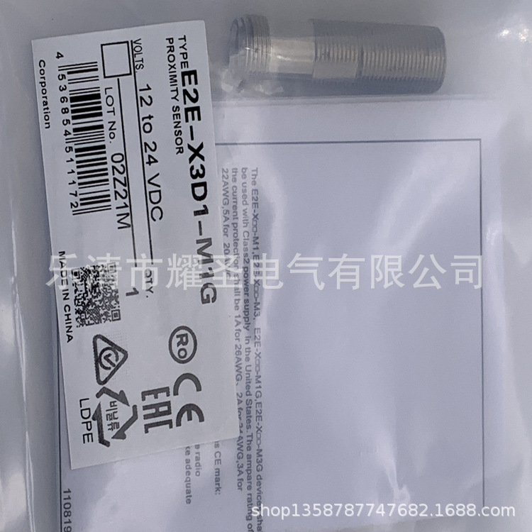全新实物供应E2E-X3D1-M1G 接近开关 质保一年