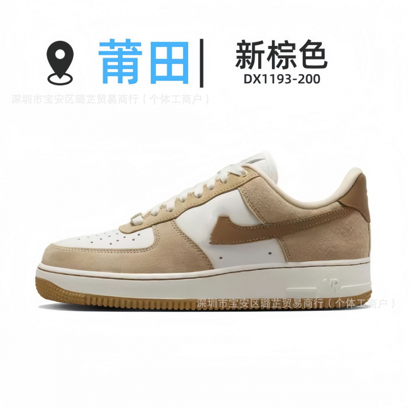 DX1193-200-뉴 브라운 핫 스타일