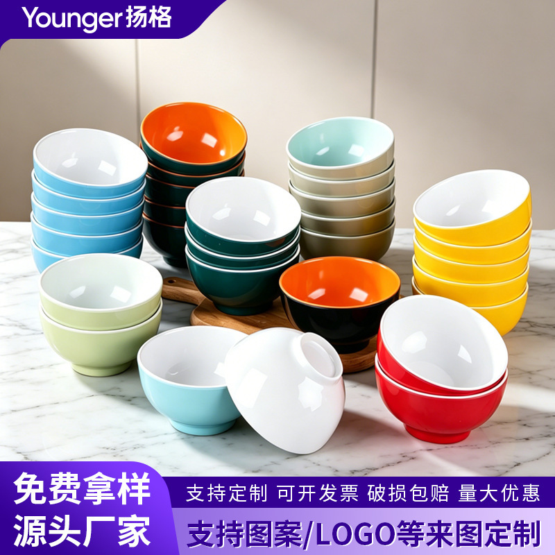 A5 Melamine Small Bowl, Two-Color Canteen Tableware, Commercial Restaurant Dining Rice Bowl, Plastic Small Soup Bowl, Hot Pot Dipping Sauce Bowl A5 Melamine Small Bowl, Two-Color Canteen Tableware, Commercial Restaurant Dining Rice Bowl, Plastic Small Soup Bowl, Hot Pot Dipping Sauce Bowl
