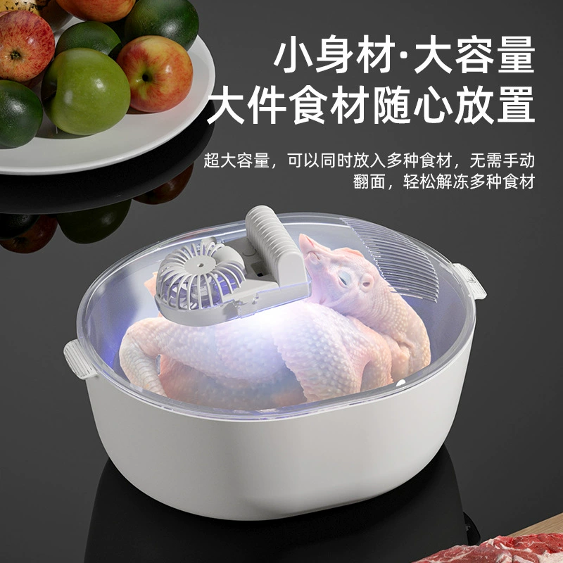 跨-border new кухонный дом разморозки устройство быстрая мясная пища консервация свежий мороженый диск артефакт производители оптом