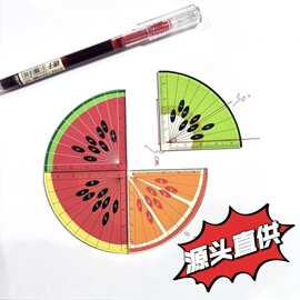 水果拼盘迷你亚克力掌心尺高颜值趣味果切尺学生测量尺量角器尺子