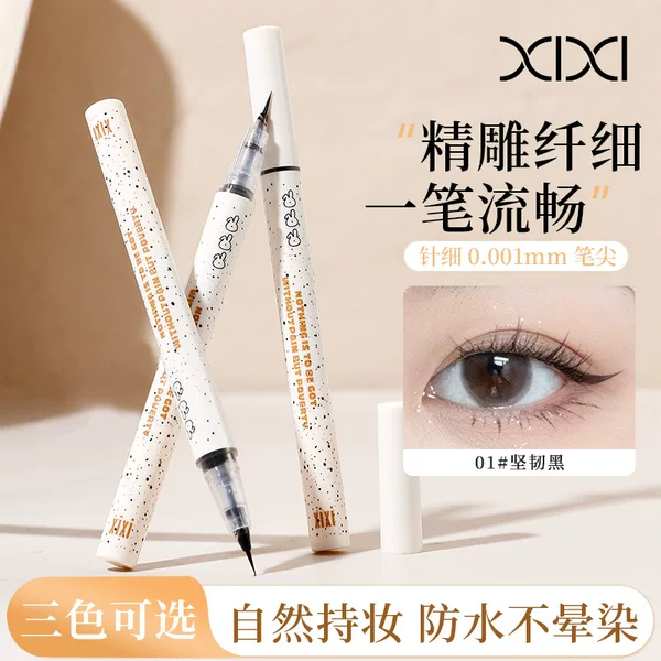 Xixi0.001Mm Ultra-Fine Pen Tip Eyeliner Waterproof and Long-Lasting Student Party Novice Not Easy to Smudge and Does Not Fade