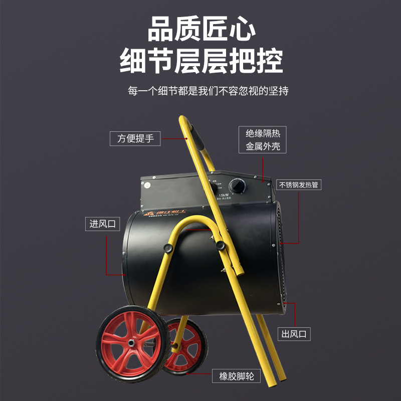 Calentador industrial de alta potencia calefactor eléctrico gran área de fábrica comercial invernadero calentador de aire sala de estar sin