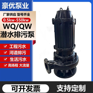 WQ��ˮ���۱ßo�����и�ʽ������ˮ�û��������ó�S�����{��