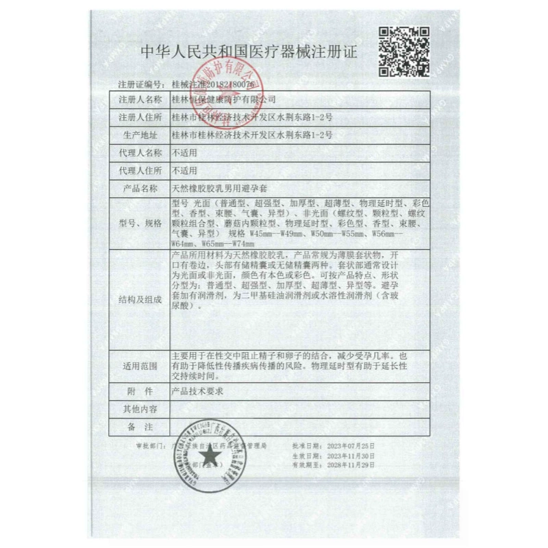 Презерватив Constitution倍力乐 Black King Kong физическая задержка, средства планирования семьи, золотая улыбка coquettish QQ набор