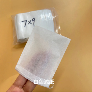 13*18cm Non-Woven Tea Bag, Tea Bag, Decoction Bag, Traditional Chinese Medicine Filter Bag, Disposable Seasoning Bag
