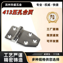 P316 413 ͧ܇늙q R撁