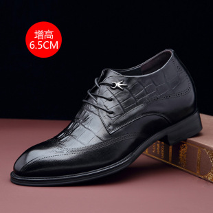 Leather Shoes Men's Dress Business Interior Height 6.5cm Leather Breathable British Derby Shoes Men's Groom Wedding Shoes