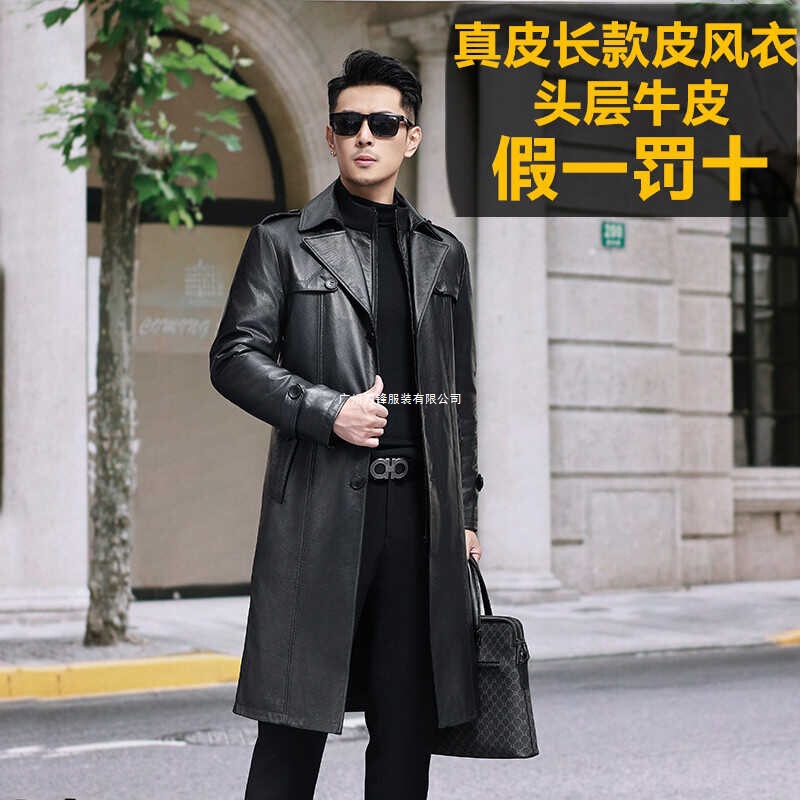 First-Layer Cowhide Genuine Leather Jacket Men's Suit Collar Extended Windbreaker Middle-Aged Dad Large Size Over-The-Knee Coat down Jacket First-Layer Cowhide Genuine Leather Jacket Men's Suit Collar Extended Windbreaker Middle-Aged Dad Large Size Over-The-Knee Coat down Jacket