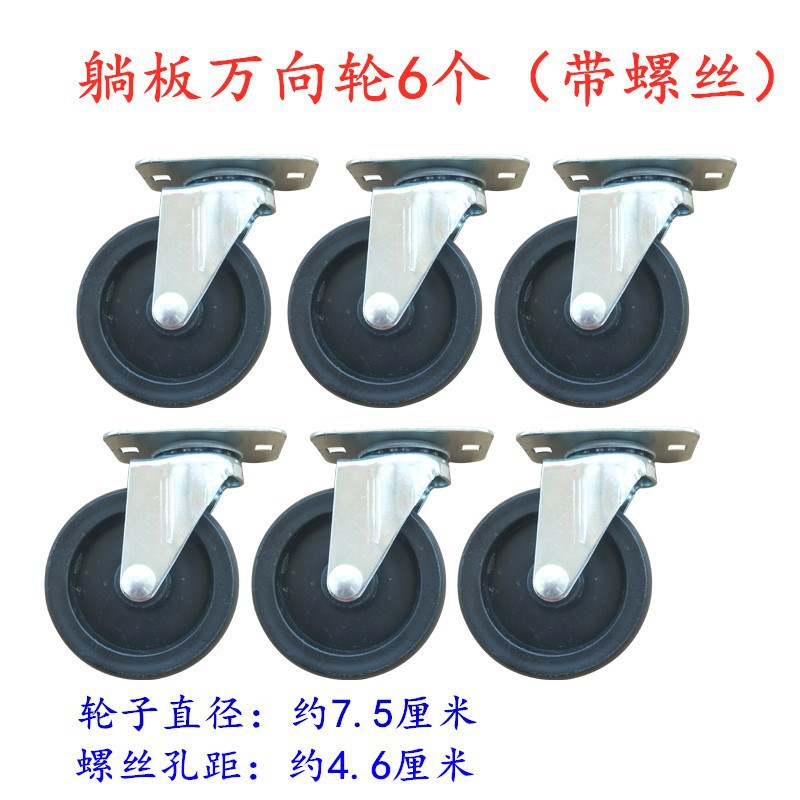 6 의 휠 세트 [나사 포함] * 기타