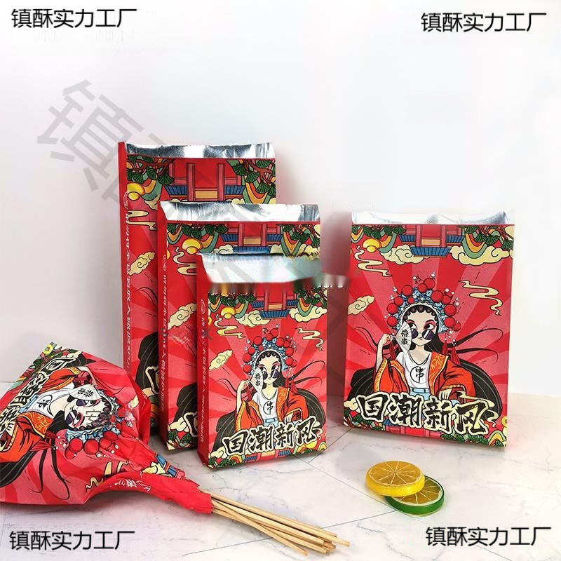 烧烤打包袋保温一次性烤串油炸串外卖铝箔防油锡纸袋子包装带