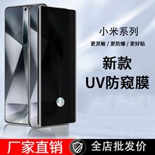 �m��С��12pro���QUV䓻�Ĥ11PRO������12xĤcivi3�֙CĤ