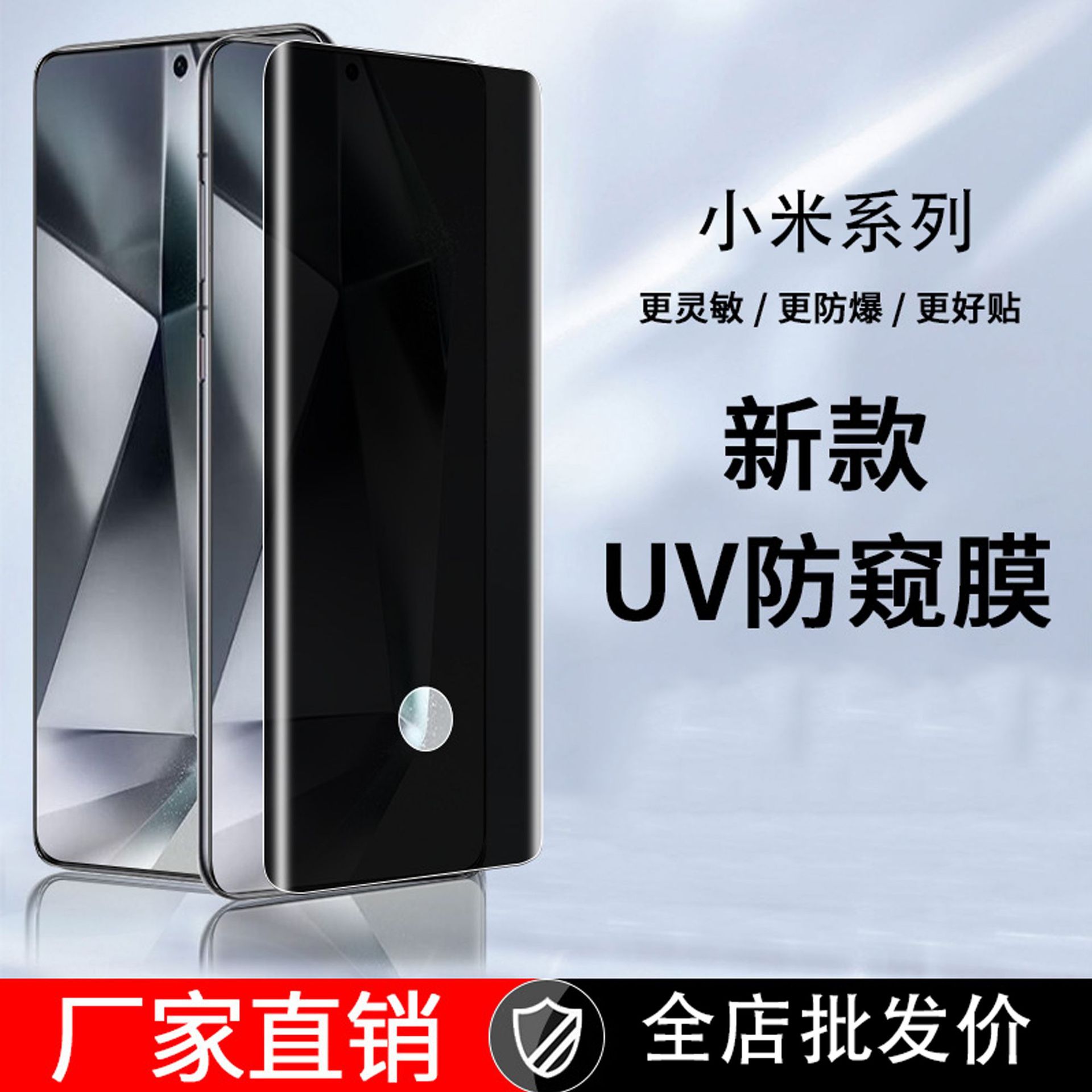Suitable for Xiaomi 12Pro Anti-Peep Uv Tempered Film 11Pro Curved Screen 12X Film Civi3 Mobile Phone Film
