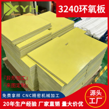 3240�h������ȼ�͸ߜط�ȩ�h����֬�������Ӊ����늳���������