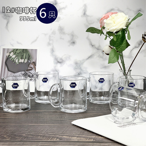 水晶玻璃水杯6只透明北欧大容量马克杯咖啡杯茶饮杯家用套装
